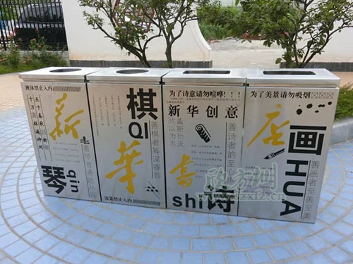  鋼制垃圾桶、鐵板垃圾桶、不銹鋼垃圾桶區(qū)別在哪里