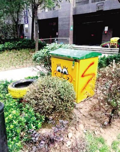  街頭配電柜、垃圾桶換新裝成為靚麗的“風(fēng)景”