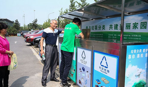 漫畫垃圾桶助分類，試點(diǎn)新社區(qū)增回收