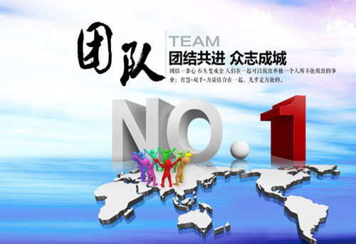 不能只滿足過(guò)去的輝煌，2016再創(chuàng)佳績(jī)